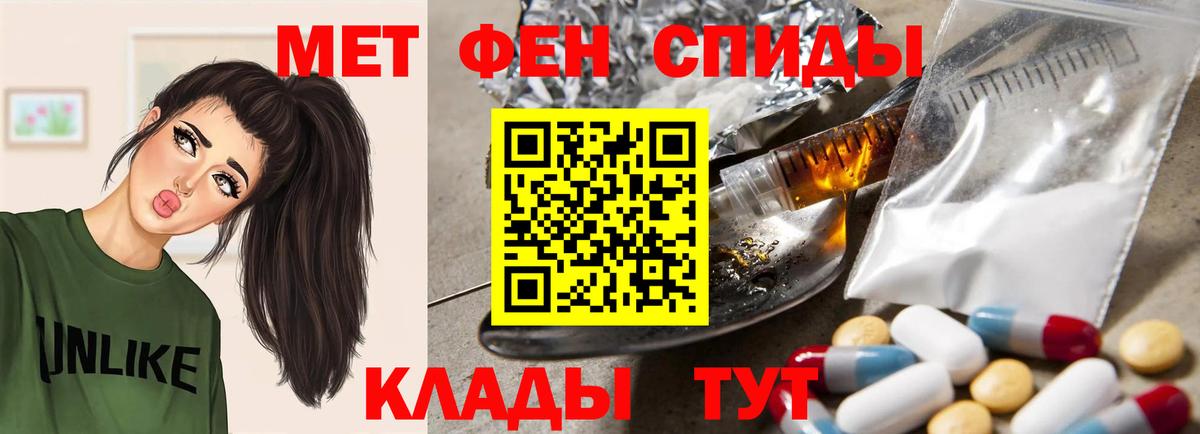 Светлоград  Amphetamine  Вход с VPN  АМФЕТАМИН Розовый 