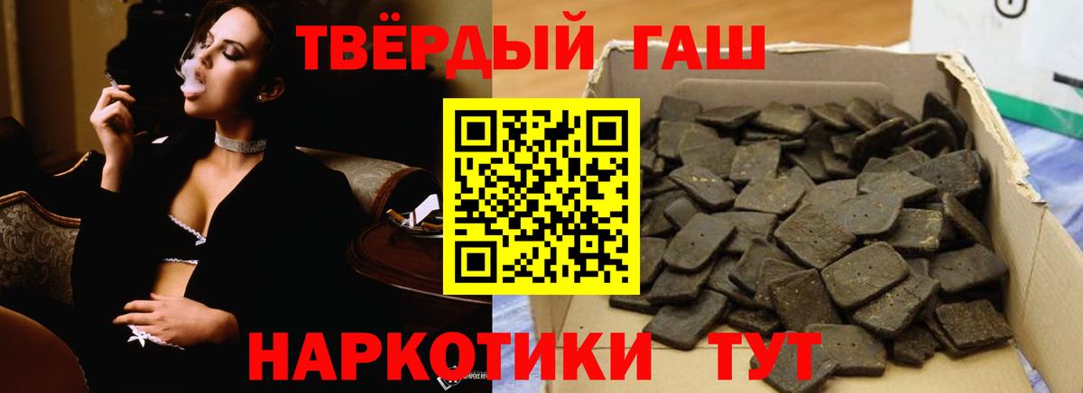 ГАШ Изолятор Светлоград
