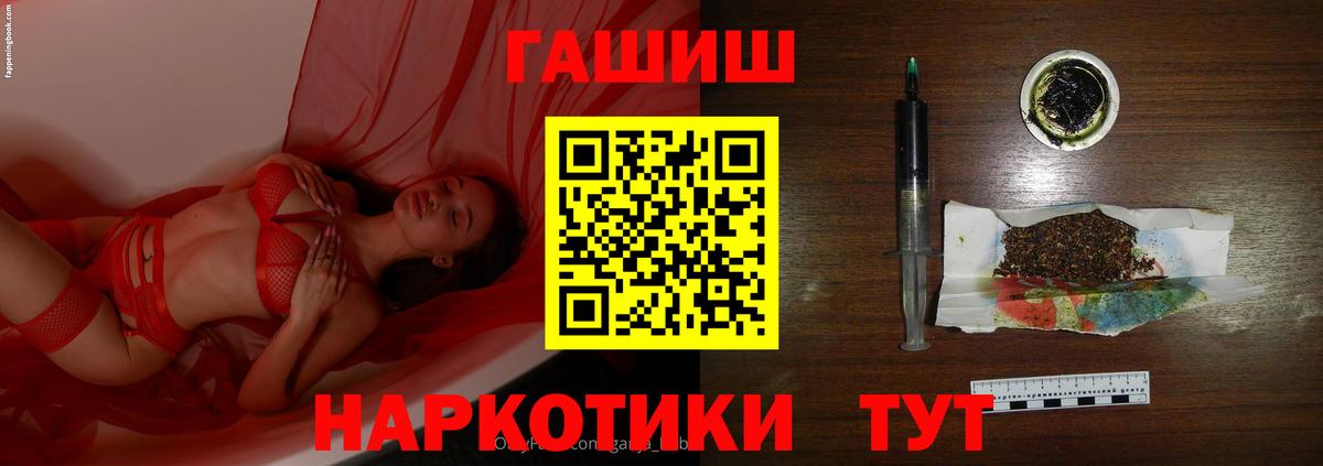 Гашиш хэш  Вход с VPN  Светлоград 
