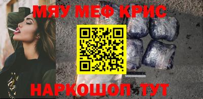 молекула духа Волгодонск