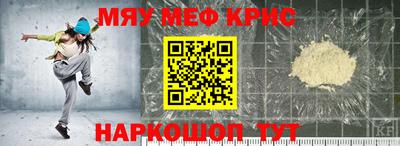 мефедрон VHQ Бугуруслан