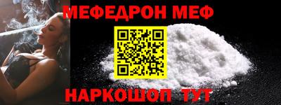 2c-b Будённовск