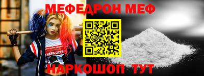 мефедрон VHQ Бугуруслан