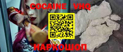 мяу мяу кристалл Бузулук