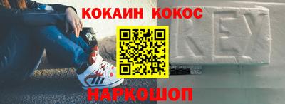 мяу мяу кристалл Бузулук
