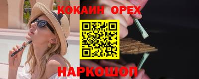 2c-b Будённовск