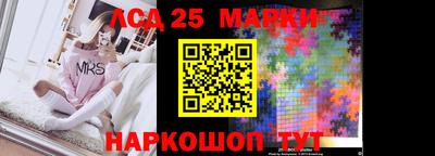 мяу мяу кристалл Бузулук