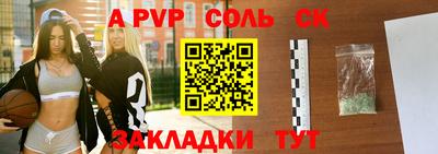 мефедрон VHQ Бугуруслан