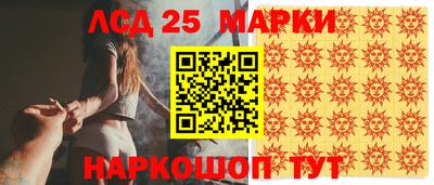 2c-b Будённовск