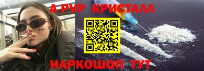 мефедрон VHQ Бугуруслан