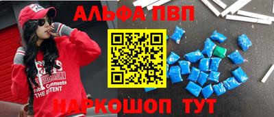 мефедрон VHQ Бугуруслан