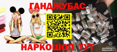 мяу мяу кристалл Бузулук