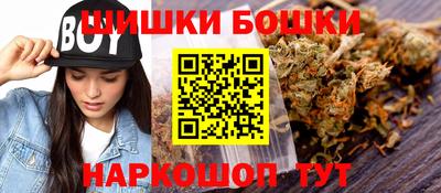 мяу мяу кристалл Бузулук