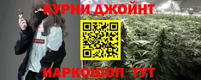 мяу мяу кристалл Бузулук