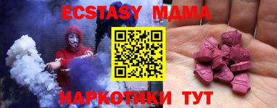 мефедрон VHQ Бугуруслан