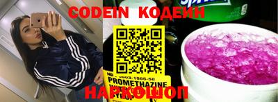мефедрон VHQ Бугуруслан