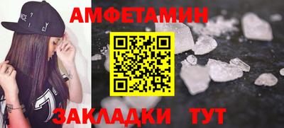 2c-b Будённовск