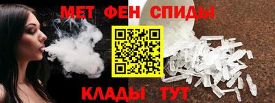 мефедрон VHQ Бугуруслан