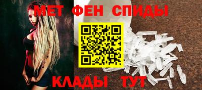 мяу мяу кристалл Бузулук