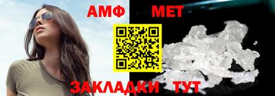 экстази Волжский