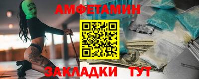 мефедрон VHQ Бугуруслан