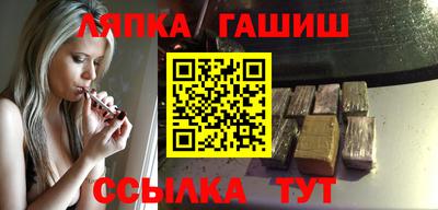 мяу мяу кристалл Бузулук