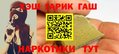 мяу мяу кристалл Бузулук