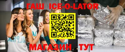 мяу мяу кристалл Бузулук