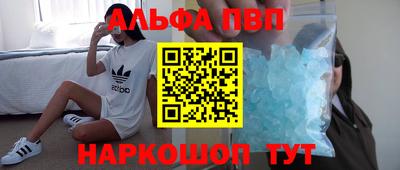 мефедрон VHQ Бугуруслан