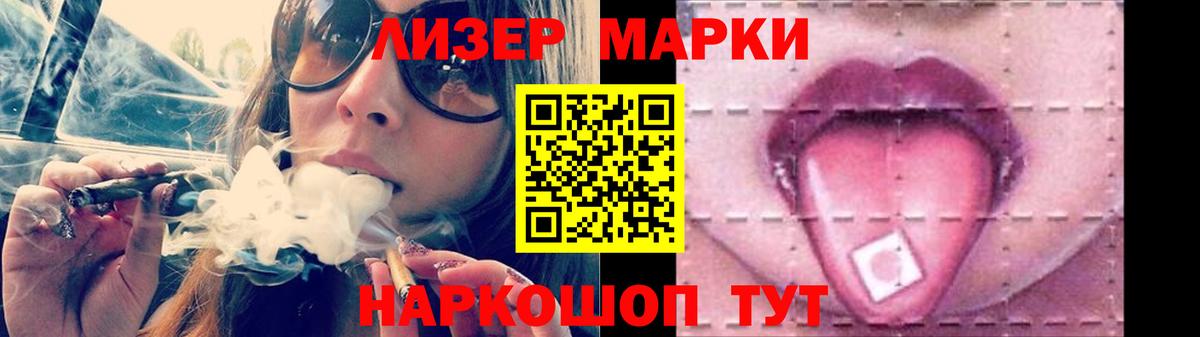 ЛСД экстази кислота  Вход с VPN  Светлоград  Лсд 25 экстази ecstasy 