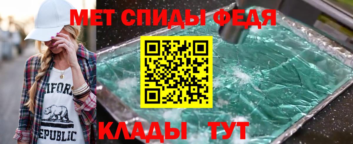 Первитин витя Светлоград