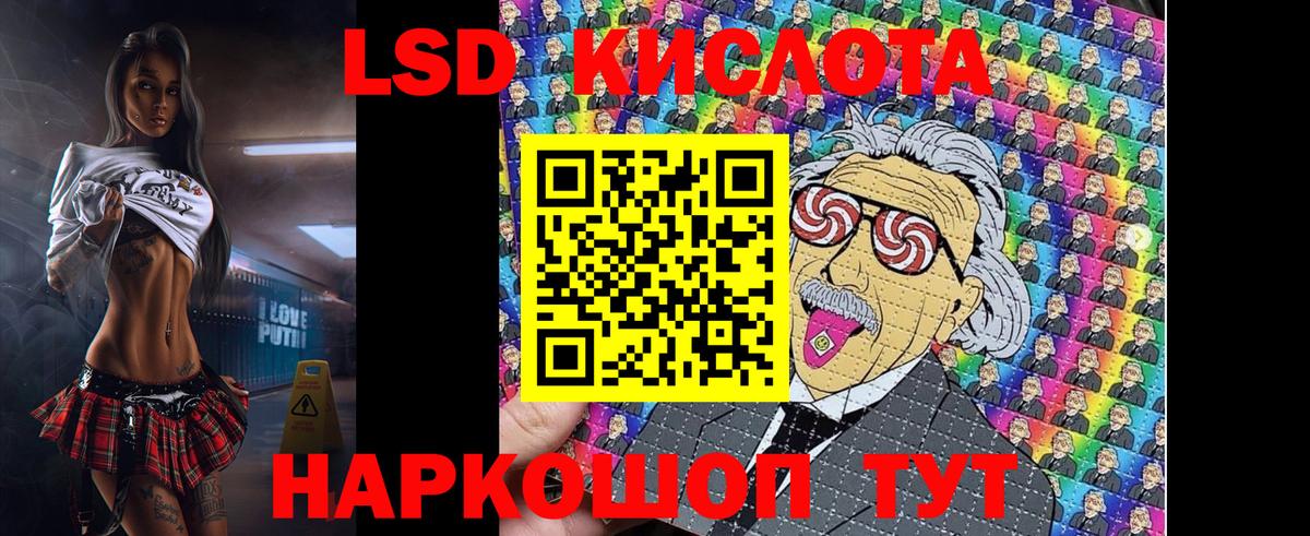 Марки NBOMe 1500мкг Светлоград